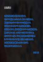 ~Big boobs MILF pirate~ / 三十歳です 何でもします [One Piece] Thumbnail Page 87