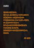 ~Big boobs MILF pirate~ / 三十歳です 何でもします [One Piece] Thumbnail Page 88