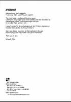 Byakuren-sama, The Virgin Eater / 白蓮様、童貞喰い [Ishizuchi Ginko] [Touhou Project] Thumbnail Page 29