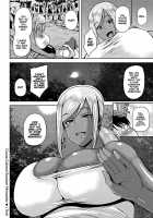 Cocoa Colored Summer Memories / 夏の思い出、小麦色♥ [Ozy] [Original] Thumbnail Page 20