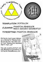 Media Literacy [Minakami Sakura] [Original] Thumbnail Page 23