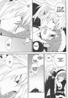 Shinyuu Wa Santa Claus / 親友はサンタクロース [Samwise] [Kingdom Hearts] Thumbnail Page 27