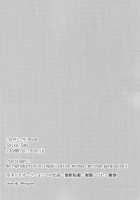 Shinyuu Wa Santa Claus / 親友はサンタクロース [Samwise] [Kingdom Hearts] Thumbnail Page 40