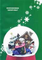 Shinyuu Wa Santa Claus / 親友はサンタクロース [Samwise] [Kingdom Hearts] Thumbnail Page 42