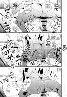 Taima no Haha / 退魔の母 Page 20 Preview