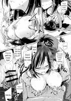 Honeymoon Loup-Garou / ハニームーン ルー・ガルー [Yamu] [Touhou Project] Thumbnail Page 16