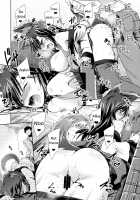 Honeymoon Loup-Garou / ハニームーン ルー・ガルー [Yamu] [Touhou Project] Thumbnail Page 17