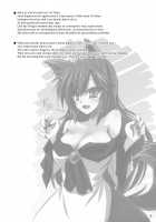 Honeymoon Loup-Garou / ハニームーン ルー・ガルー [Yamu] [Touhou Project] Thumbnail Page 03