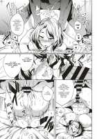 Slow and Steady Wins the Fuck / 急がばハメて♥ [Kawaisaw] [Original] Thumbnail Page 13