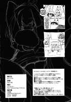 Muchimuchibirokou / ムチムチビロコウ [Kawaisaw] [Kemono Friends] Thumbnail Page 21