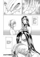 I am my mom's daughter / ぼくはママの娘 [Hasebe Souutsu] [Original] Thumbnail Page 24