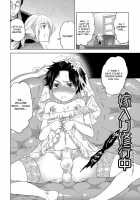 Okazu na Otokonoko / オカズな男の娘♥ [Inochi Wazuka] [Original] Thumbnail Page 156