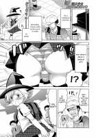 Okazu na Otokonoko / オカズな男の娘♥ [Inochi Wazuka] [Original] Thumbnail Page 175