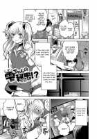 Okazu na Otokonoko / オカズな男の娘♥ [Inochi Wazuka] [Original] Thumbnail Page 47