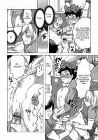 Okazu na Otokonoko / オカズな男の娘♥ [Inochi Wazuka] [Original] Thumbnail Page 64