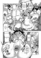 Okazu na Otokonoko / オカズな男の娘♥ [Inochi Wazuka] [Original] Thumbnail Page 68