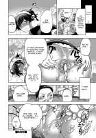 Okazu na Otokonoko / オカズな男の娘♥ [Inochi Wazuka] [Original] Thumbnail Page 94