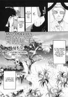 Desire Mother and Child / 欲情母子 [Isako Rokuroh | 6Ro-] [Original] Thumbnail Page 100