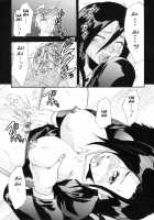 Desire Mother and Child / 欲情母子 [Isako Rokuroh | 6Ro-] [Original] Thumbnail Page 108