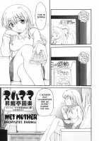 Desire Mother and Child / 欲情母子 [Isako Rokuroh | 6Ro-] [Original] Thumbnail Page 131