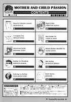 Desire Mother and Child / 欲情母子 [Isako Rokuroh | 6Ro-] [Original] Thumbnail Page 164