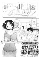 Desire Mother and Child / 欲情母子 [Isako Rokuroh | 6Ro-] [Original] Thumbnail Page 19