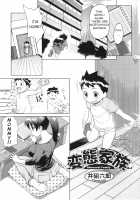 Desire Mother and Child / 欲情母子 [Isako Rokuroh | 6Ro-] [Original] Thumbnail Page 35