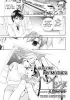 Desire Mother and Child / 欲情母子 [Isako Rokuroh | 6Ro-] [Original] Thumbnail Page 67