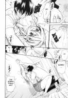 Desire Mother and Child / 欲情母子 [Isako Rokuroh | 6Ro-] [Original] Thumbnail Page 74