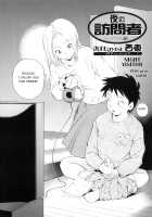 Desire Mother and Child / 欲情母子 [Isako Rokuroh | 6Ro-] [Original] Thumbnail Page 84