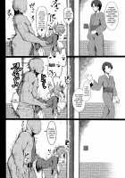 I-It's nothing Senpai / な、なんでもないです先輩 Page 12 Preview