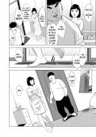 Haha no Tsutome ~Hikikomori Musuko no Seishori Dougu~ / 母のツトメ～引き篭もり息子の性処理道具～ [Original] Thumbnail Page 13