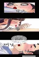 Will You Do As I Say? Ch.1-5 [Original] Thumbnail Page 68