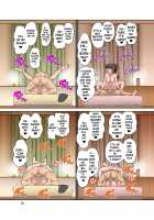 New Mama NTR / 新米ママさんNTR [Dozamura] [Original] Thumbnail Page 39