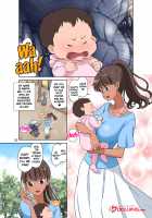 New Mama NTR / 新米ママさんNTR [Dozamura] [Original] Thumbnail Page 48