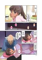 New Mama NTR / 新米ママさんNTR [Dozamura] [Original] Thumbnail Page 57