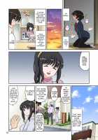 Mama Was Too Divine So Our Neighbor Did The Mating Press On Her / 女神すぎるママが隣のオヤジに種付けプレスされていた件 [Dozamura] [Original] Thumbnail Page 10