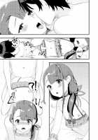 I Want To Visit You In Bed / 君に夜這いしたい [Soranosuzume] [Original] Thumbnail Page 19