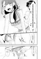 I Want To Visit You In Bed / 君に夜這いしたい [Soranosuzume] [Original] Thumbnail Page 21