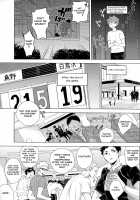 Unlogic / アンロジック [Kazuki Rai] [Haikyuu] Thumbnail Page 33