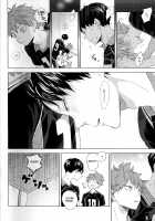 Unlogic / アンロジック [Kazuki Rai] [Haikyuu] Thumbnail Page 36