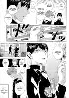 Unlogic / アンロジック [Kazuki Rai] [Haikyuu] Thumbnail Page 47