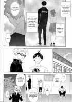 Unlogic / アンロジック [Kazuki Rai] [Haikyuu] Thumbnail Page 48