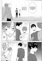 Unlogic / アンロジック [Kazuki Rai] [Haikyuu] Thumbnail Page 56