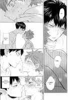 Unlogic / アンロジック [Kazuki Rai] [Haikyuu] Thumbnail Page 63