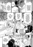 File:01 Lewd Encounters of the Third Kind / FILE:01未恥との遭遇 [Kamitou Masaki] [Original] Thumbnail Page 23