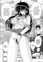 File:01 Lewd Encounters of the Third Kind / FILE:01未恥との遭遇 [Kamitou Masaki] [Original] Thumbnail Page 38