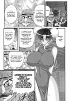 Nyuurin Kazan -Gekisatsu Kyonyuuken- Ch. 1-2 / 乳輪華散 ―激殺・巨乳拳― 第1-2話 [Kamitou Masaki] [Original] Thumbnail Page 19