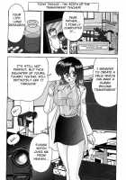 The Invisible Teacher Yukino Sensei / 透明女教師ユキノ 淫靡じぶる 第1話 [Kamitou Masaki] [Original] Thumbnail Page 04