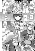 Seijo no Rakuin -Annunciation of despair- #01 / 聖女の烙印-Annunciation of despair- #01 [Yamada Gogogo] [Original] Thumbnail Page 15